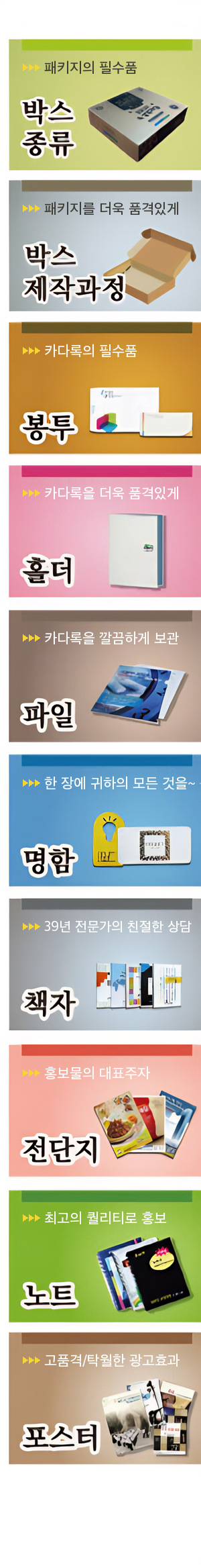 상품 바로가기
